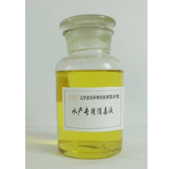 水产专用消毒液