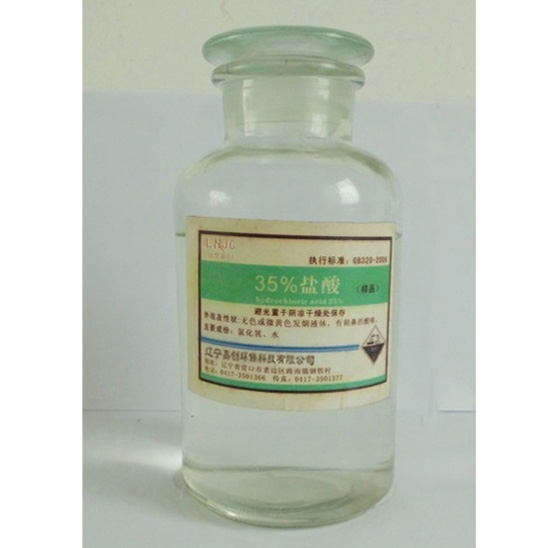 进口盐酸
